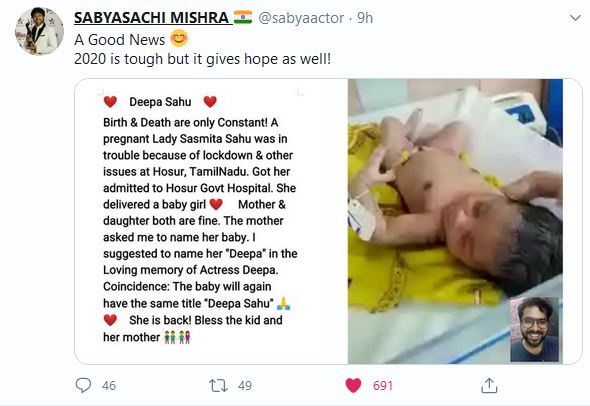 actor Sabyasachi Mishra shared a photo, photo of a baby girl, deepa sahu is back, sabyasachi on deepa, ଫେରିଲେ ଦୀପା ସାହୁ, ଫଟୋ ସେୟାର କଲେ ସବ୍ୟସାଚୀ, ଶିଶୁ କନ୍ୟାର ଫଟୋ