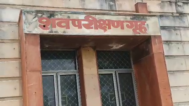 झालावाड़ जिला अस्पताल, Jhalawar District Hospital