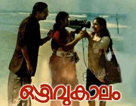 bharathan - padmarajan story  ഗന്ധർവ കഥാകാരൻ  ഭരത സംവിധാനം  സർഗാത്മകമായ കൂട്ടുകെട്ട്  പ്രയാണം  ഭരതനും പത്‌മരാജനും  പ്രയാണം  ലോറി  രതിനിർവേദം  തകര  ലോറി  ഈണം  ഒഴിവുകാലം  കഥ തിരക്കഥ പത്മരാജൻ  സംവിധാനം ഭരതൻ  Story, Screenplay Padmarajan  Direction Bharathan  bharathn- padmarajan combo  preyanam  lorry  thakara  ozhivukalam  preyanam  eenam