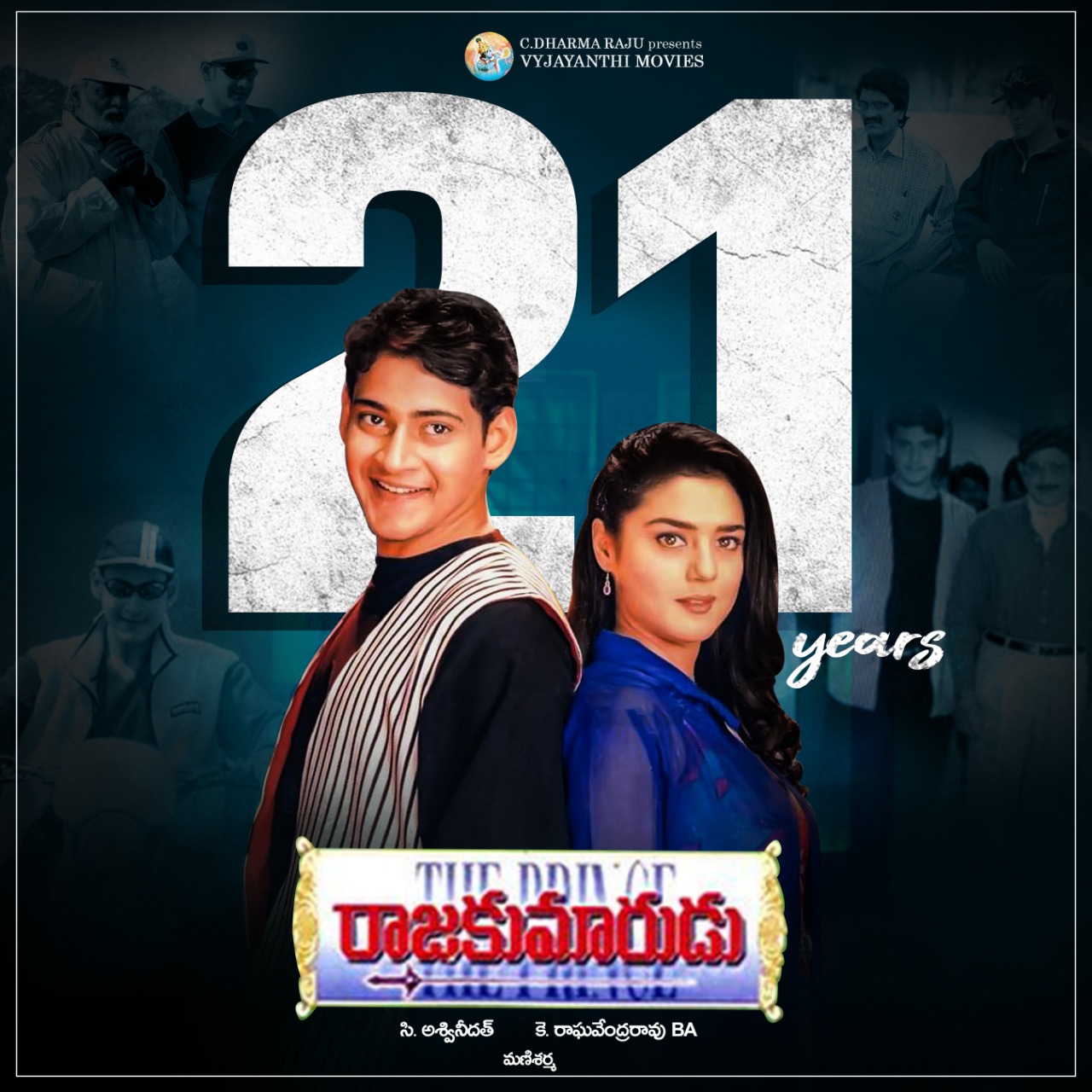 Rajakumarudu completes 21 years