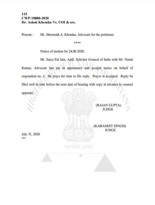 hearing on ias ashok khemka petition in haryana high court chanigarh