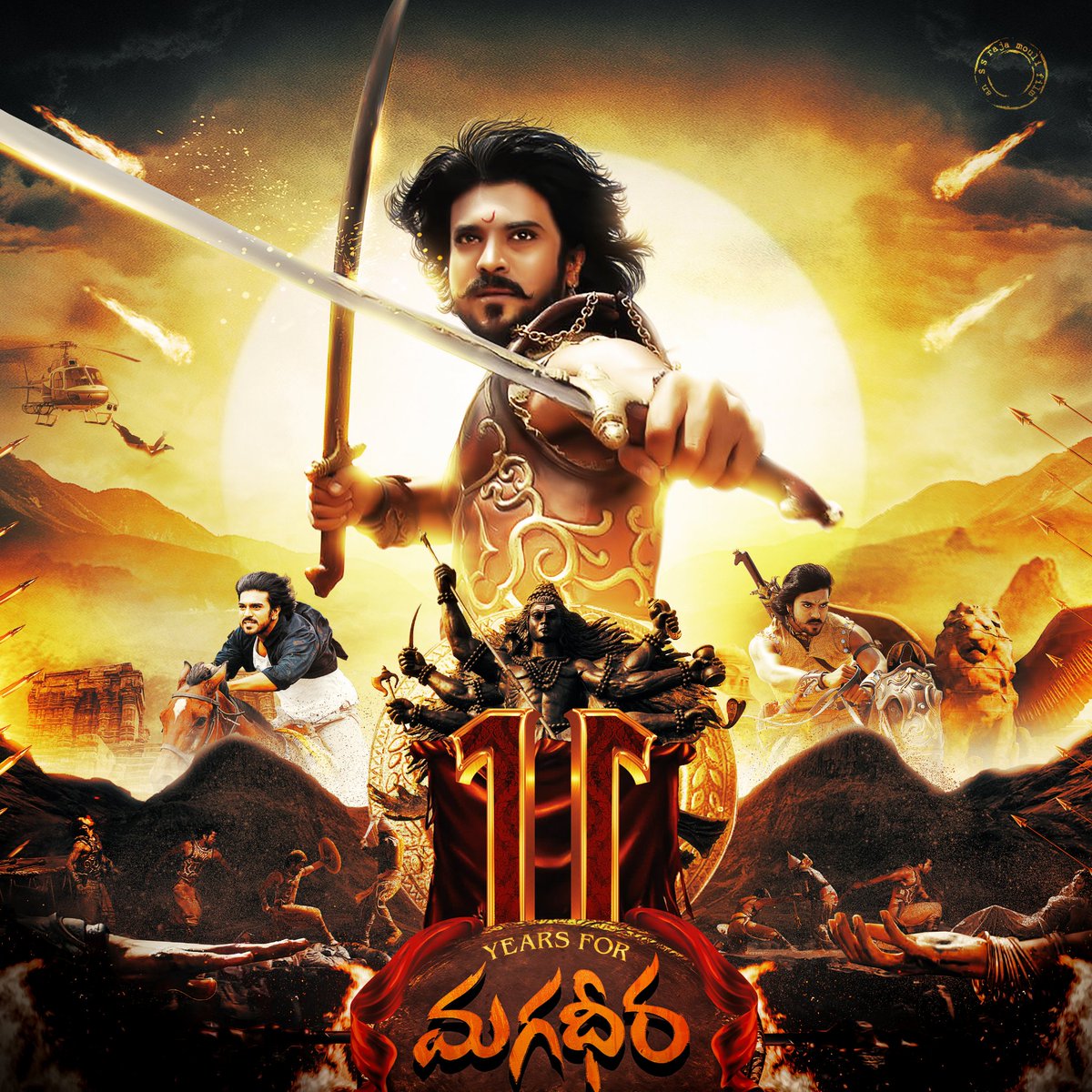 11 Years for Magadheera