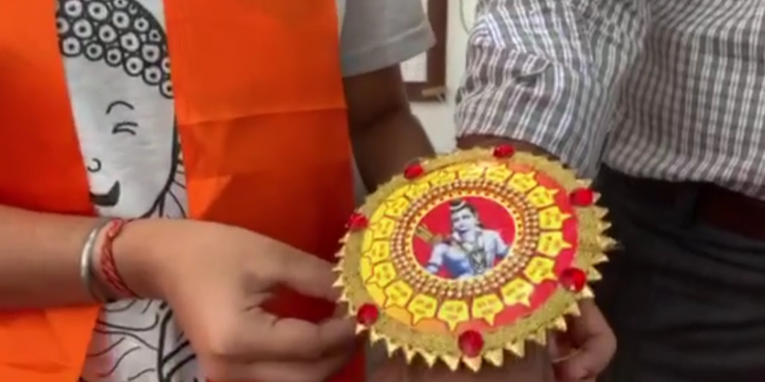 Rakhi bearing Lord Ram picture