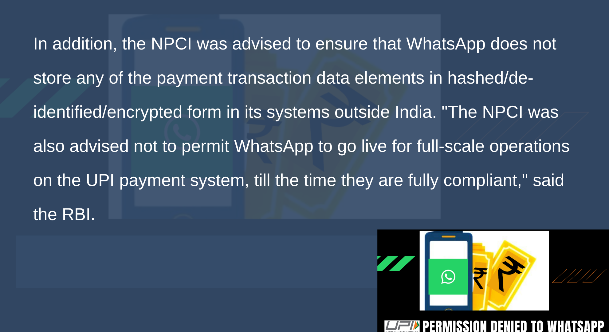 whatsapp pay, rbi, rbi permission on whatsapp pay, latest technology news, ହ୍ବାଟ୍ସଆପ୍‌ ପେ’, ଆରବିଆଇ, ହ୍ବାଟ୍ସଆପ୍‌ ପେ’ ପାଇଁ ଆରବିଆଇ ଅନୁମତି, ଲାଟେଷ୍ଟ ଟେକ୍ନୋଲୋଜି ନ୍ୟୁଜ୍‌