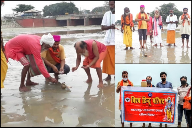 soil-and-water-for-the-construction-of-ayodhya-ram-temple