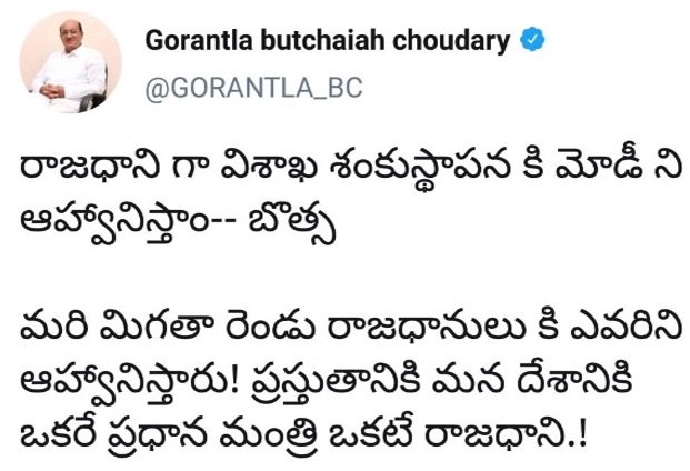 gorantla butchaiah chowdary fires on botsa over 3 capitals