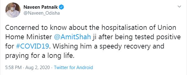 home minister amit shah, amit shah tested covid positive, corona update, speedy recovery of amit shah, naveen pattnaik, dharmendra pradhan, ଗୃହମନ୍ତ୍ରୀ ଅମିତ ଶାହ, ଅମିତ ଶାହ କୋରୋନା ପଜିଟିଭ, କୋରୋନା ଅପଡେଟ, ଅମିତ ଶାହଙ୍କ ଆରୋଗ୍ୟ କାମନା, ନବୀନ ପଟ୍ଟନାୟକ, ଧର୍ମେନ୍ଦ୍ର ପ୍ରଧାନ