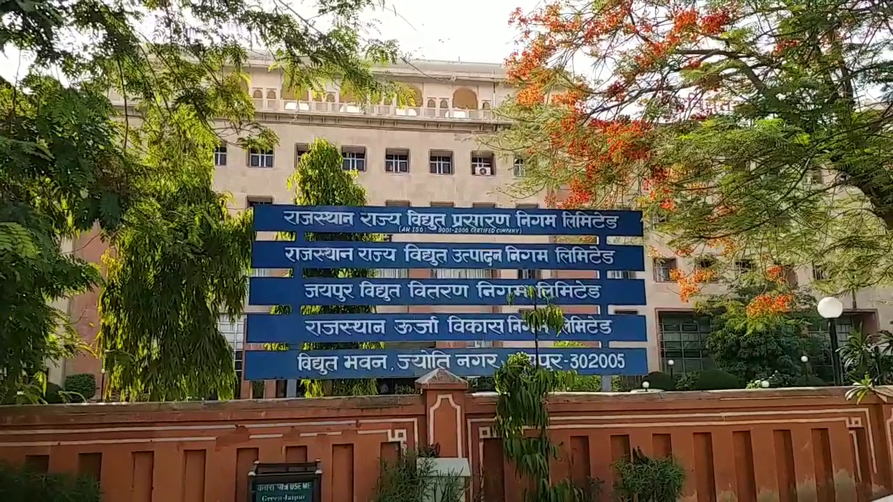 Rajasthan Electricity Department, अनलॉक में उद्योग जयपुर