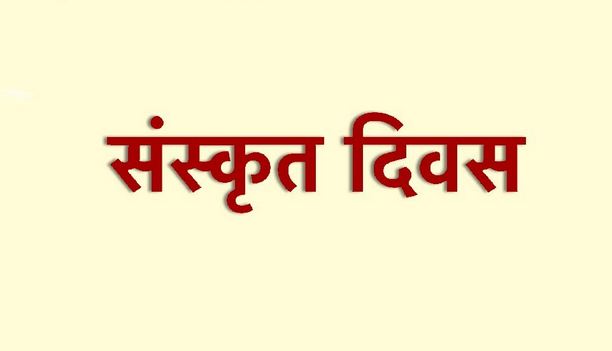 sanskrit