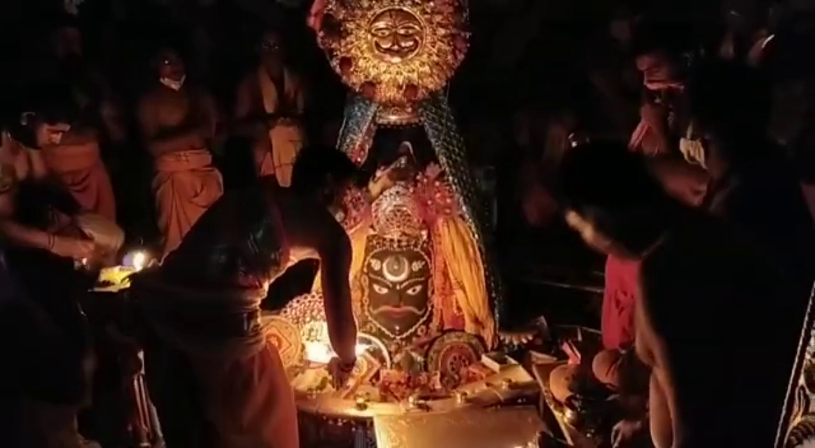 Baba Mahakal