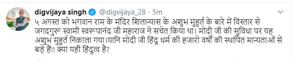 digvijay singh controversial tweet