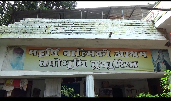 balodabazar  turturiya temple