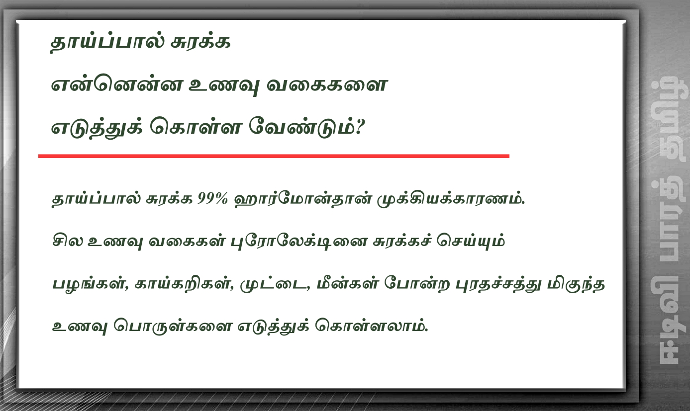 என்னென்ன உணவு வகைகள்