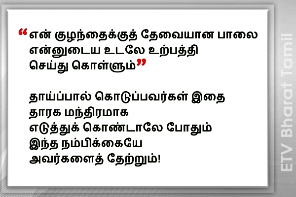 தன்னம்பிக்கையே ஜெயம்!