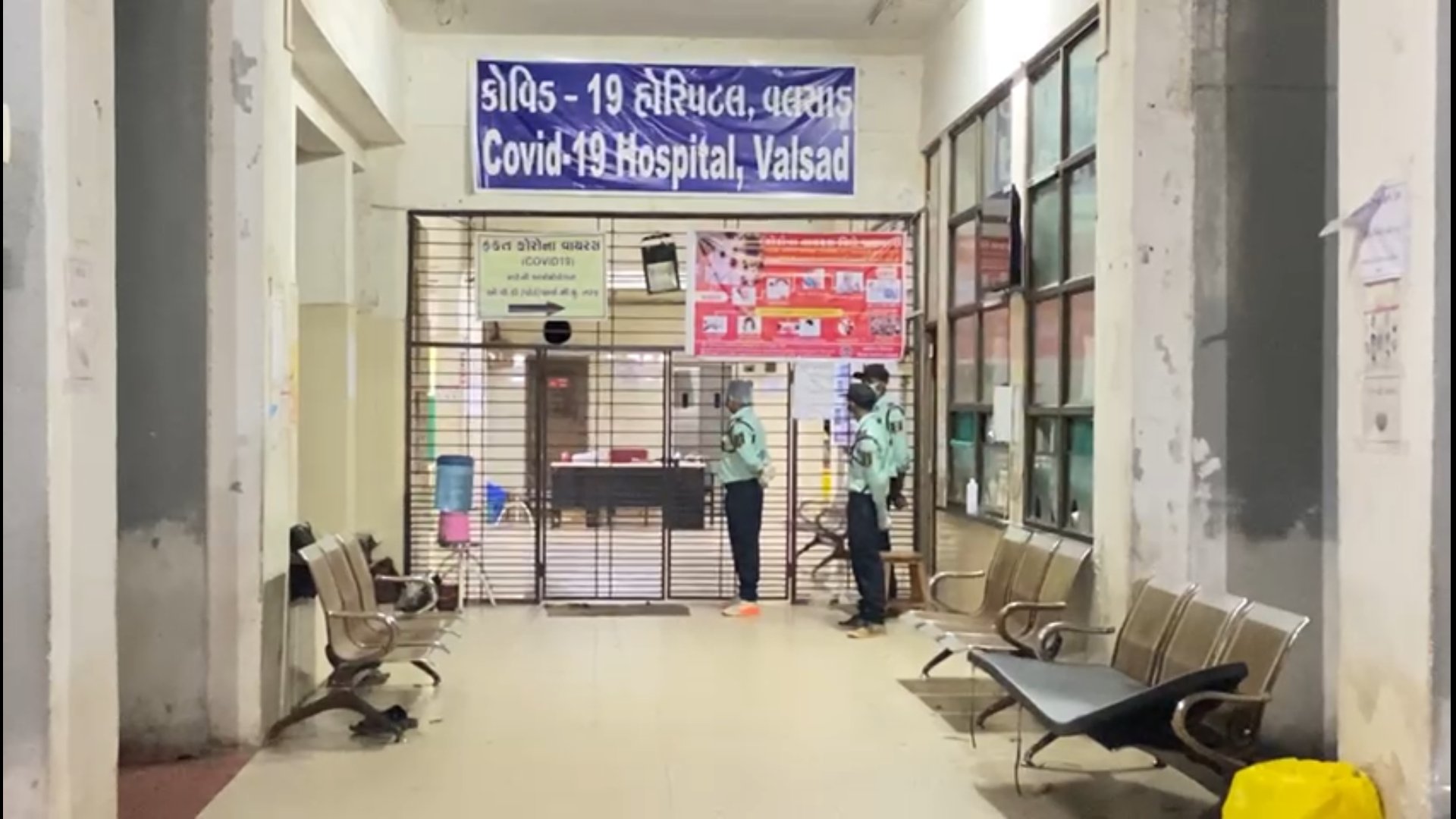 વલસાડની સિવિલ હોસ્પિટલના કોવિડ 19 સેન્ટરમાં 2 દર્દીના મોત થતા