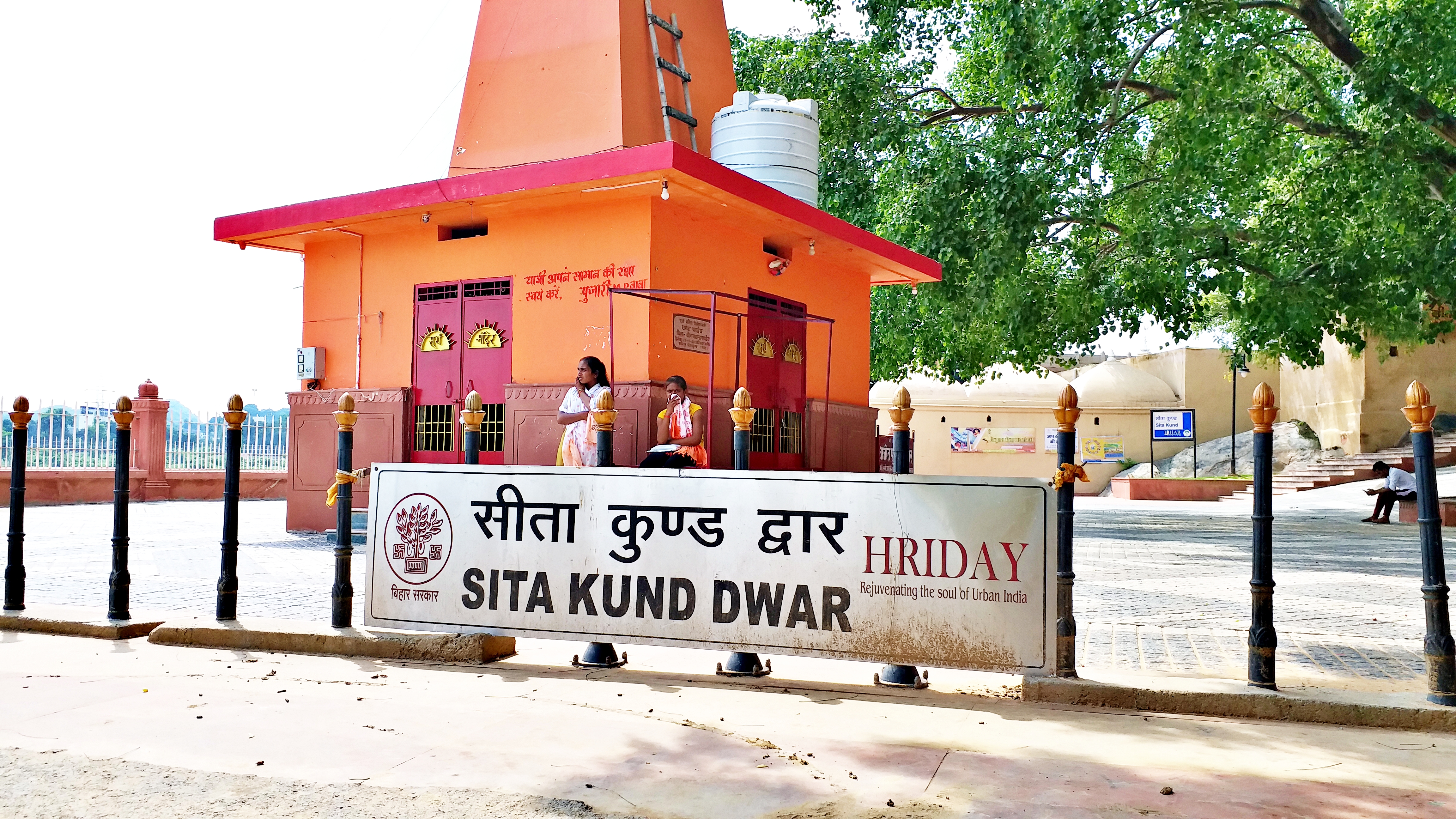 Sitakund Pind Vedi