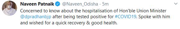 କେନ୍ଦ୍ରମନ୍ତ୍ରୀ ଧର୍ମେନ୍ଦ୍ର ପ୍ରଧାନ କୋରୋନା ପଜିଟିଭ