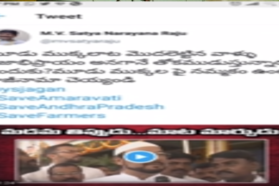 tdp mlc manthena fires on ycp government