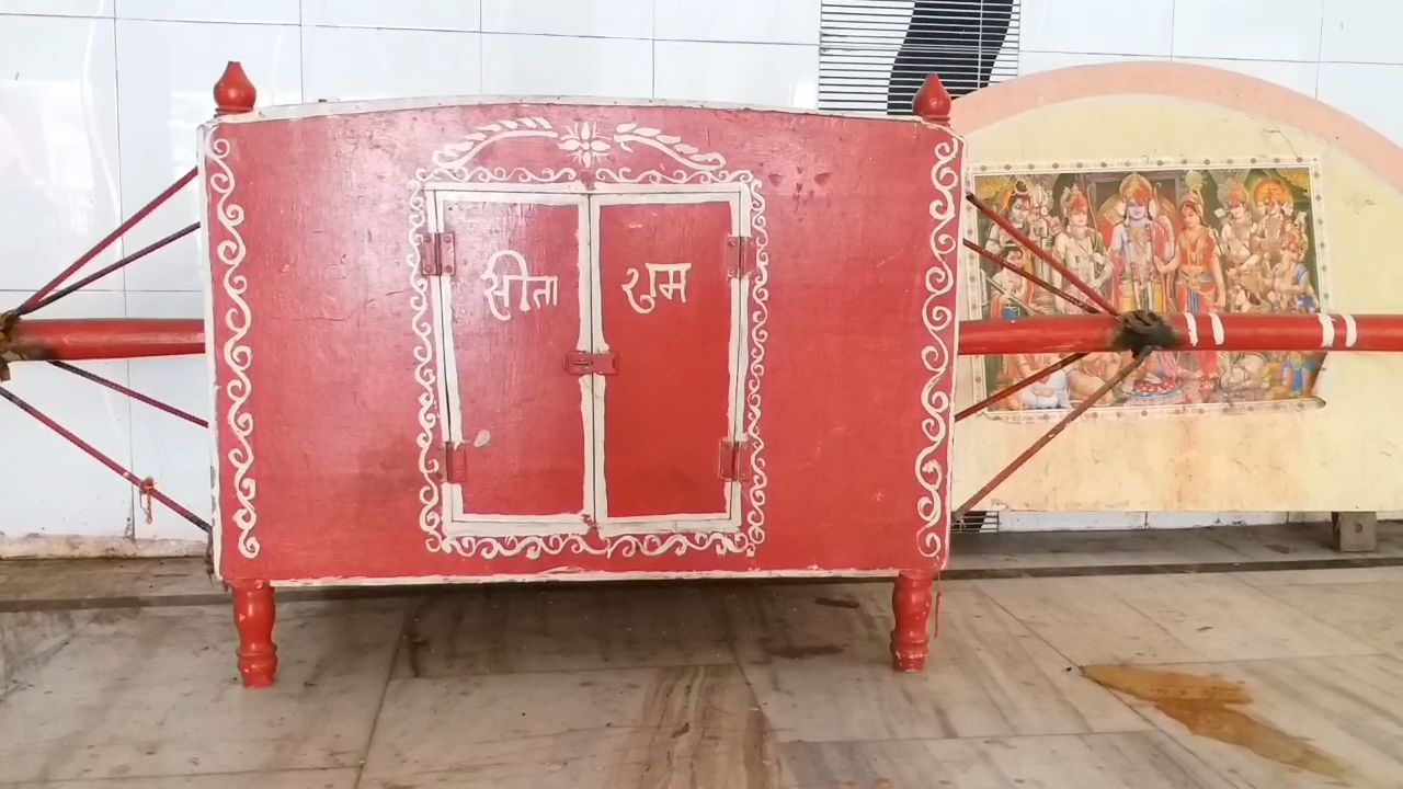 माता सीता की पालकी