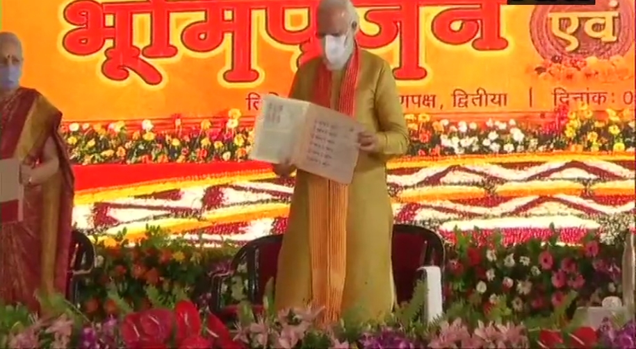 PM Modi launches commemorative postal stamp