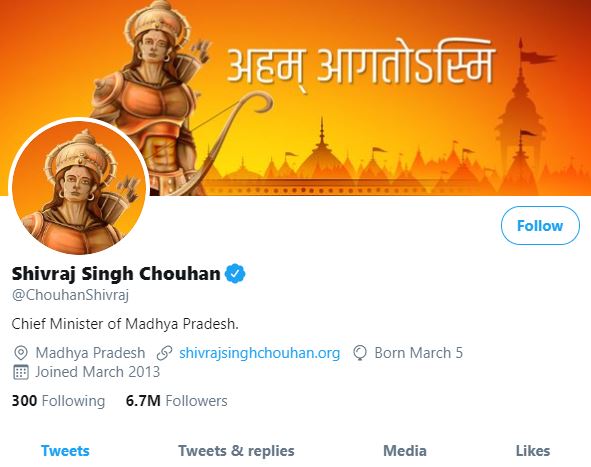 CM Shivraj changed Twitter profile