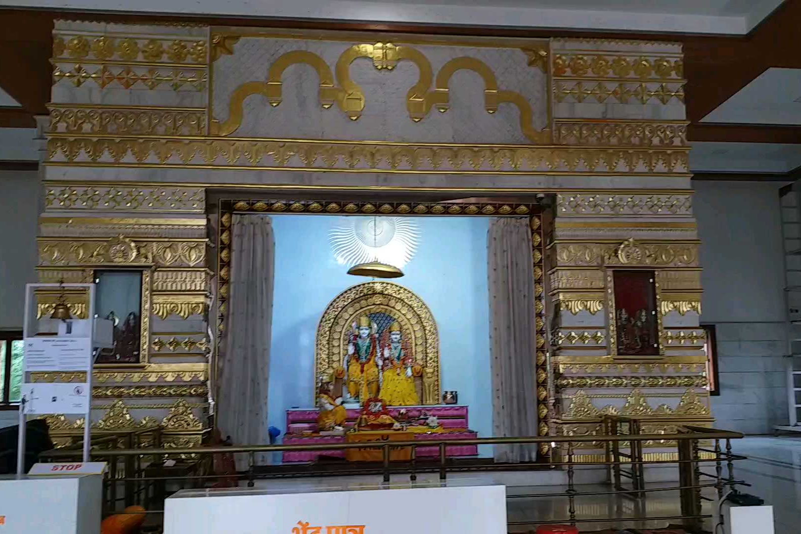 ram mandir, raipur