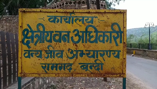 बूंदी का रामगढ़ अभ्यारण , Bundi's Ramgarh Sanctuary