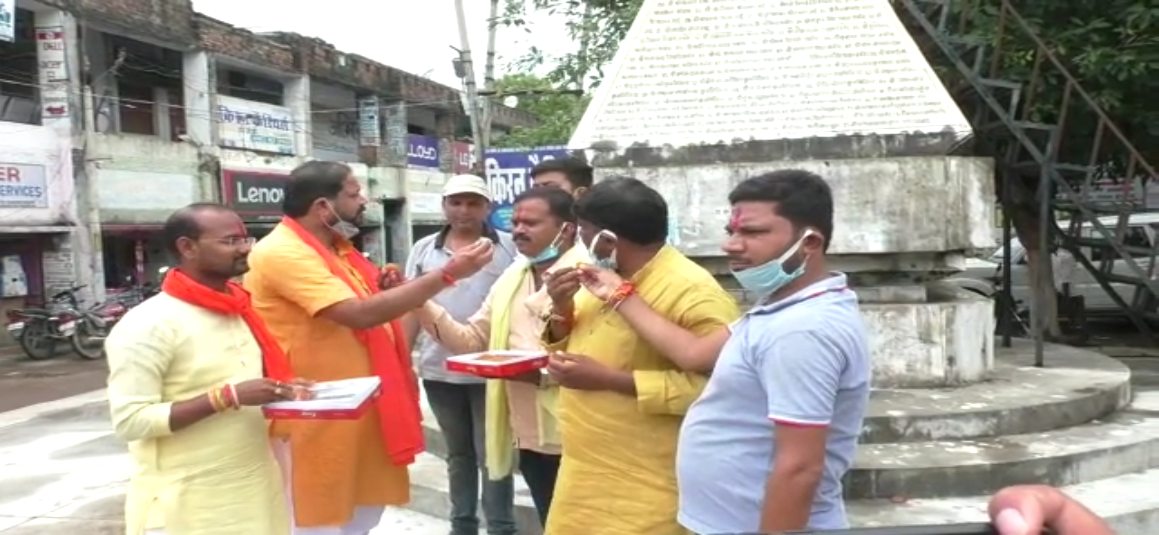 ram mandir bhoomi pujan