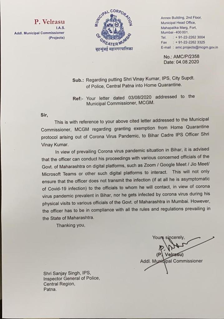 BMC Additional Commissioner's letter