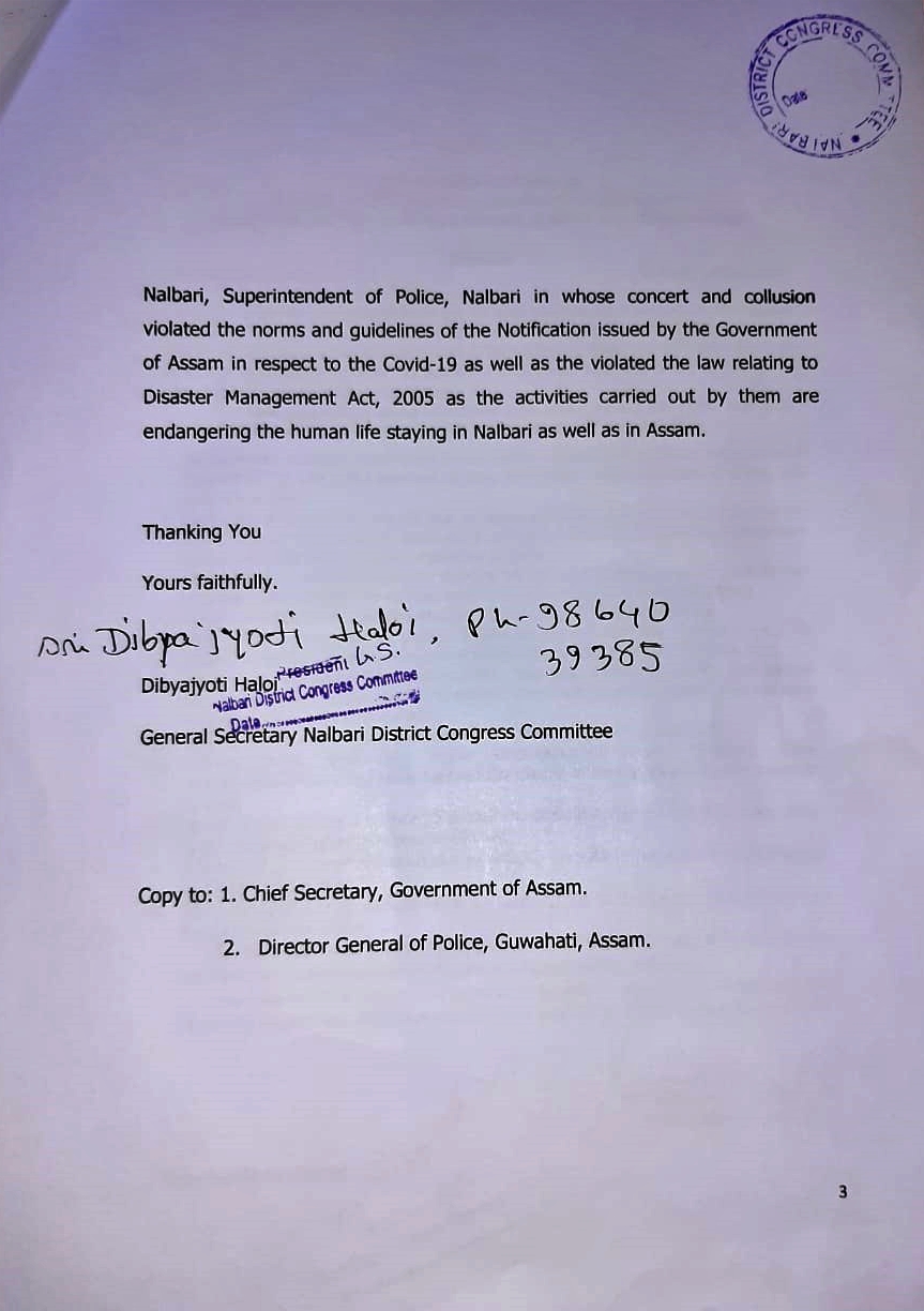 fir against nalbari mla