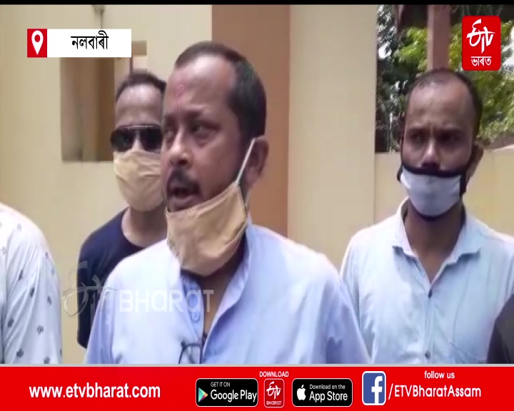 fir against nalbari mla