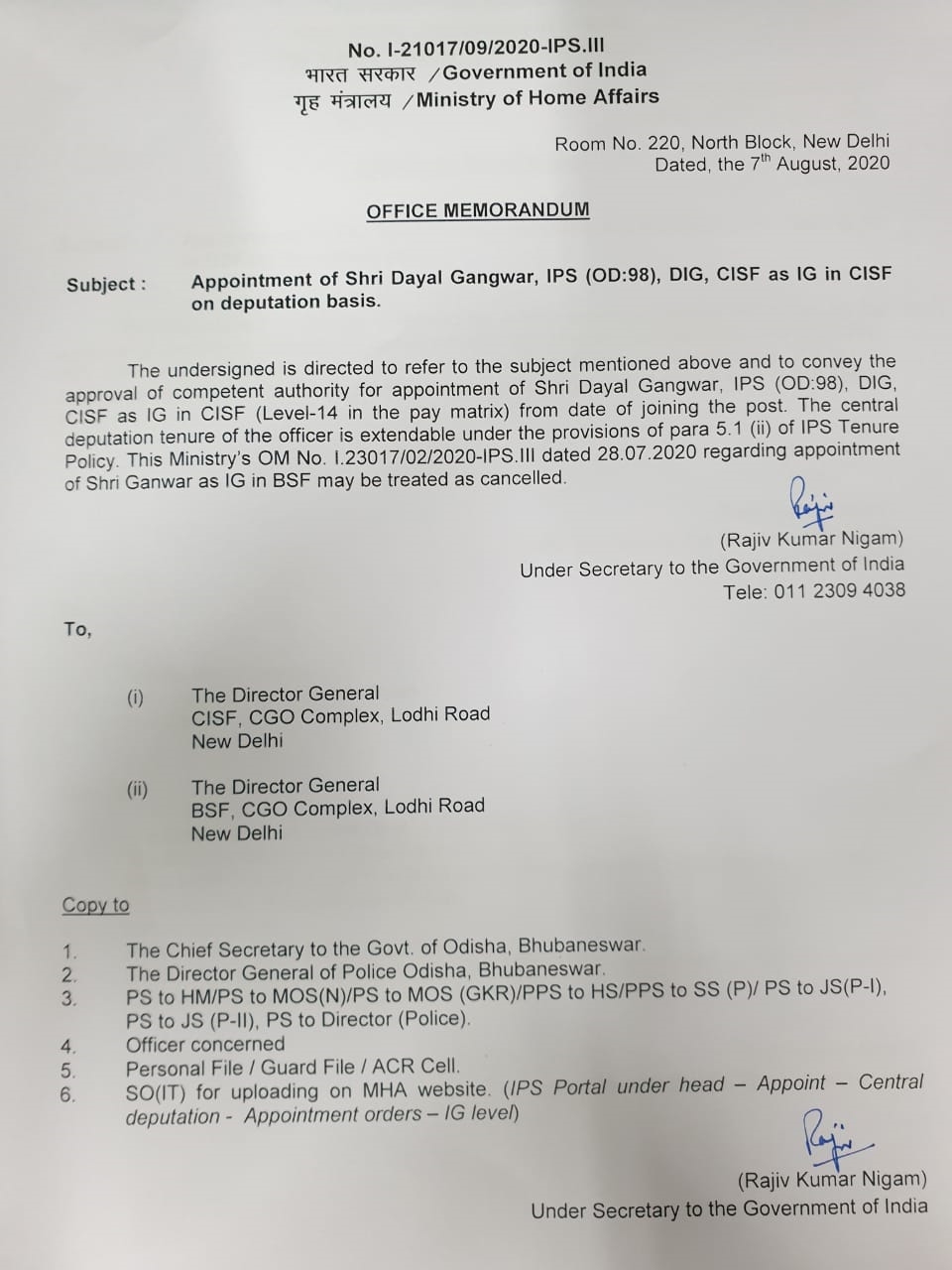 cbi-joint-director-amrit-mohan-prasad-appointed-as-adg-in-itbp