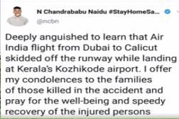 chandrababu tweets on devasting kerala airport incident