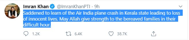 पाकिस्तान के प्रधानमंत्री इमरान खान का ट्वीट