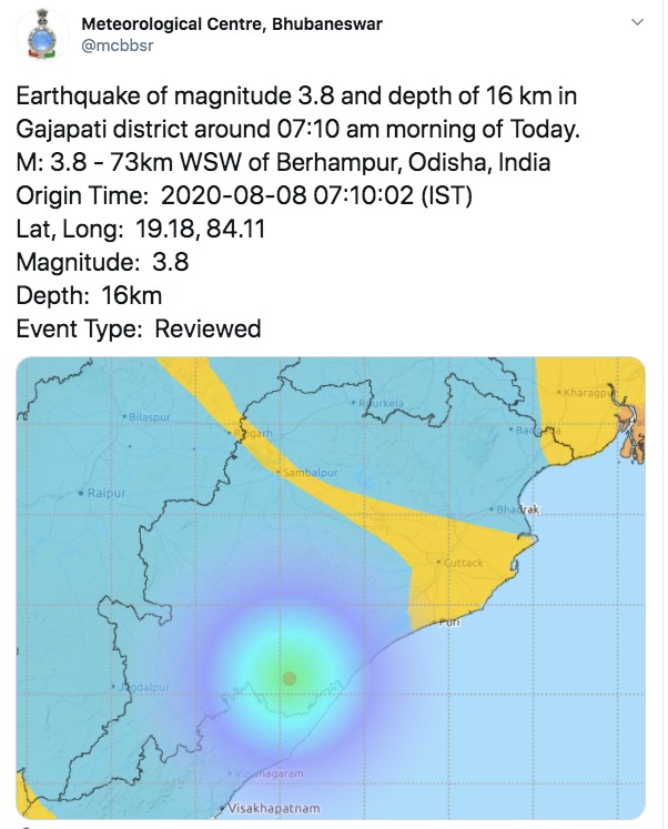 earthquake, earthquake in odisha, earthquake in ganjam and gajapati, earthquake update in odisha, state weather update, ଭୂକମ୍ପ, ରାଜ୍ୟରେ ଭୂକମ୍ପ, ଗଞ୍ଜାମ ଓ ଗଜପତିରେ ଭୂକମ୍ପ, ରାଜ୍ୟରେ ଭୂକମ୍ପ ଅପଡେଟ, ରାଜ୍ୟ ପାଣିପାଗ ଖବର