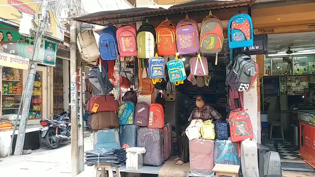 Customers not visible at bag shops