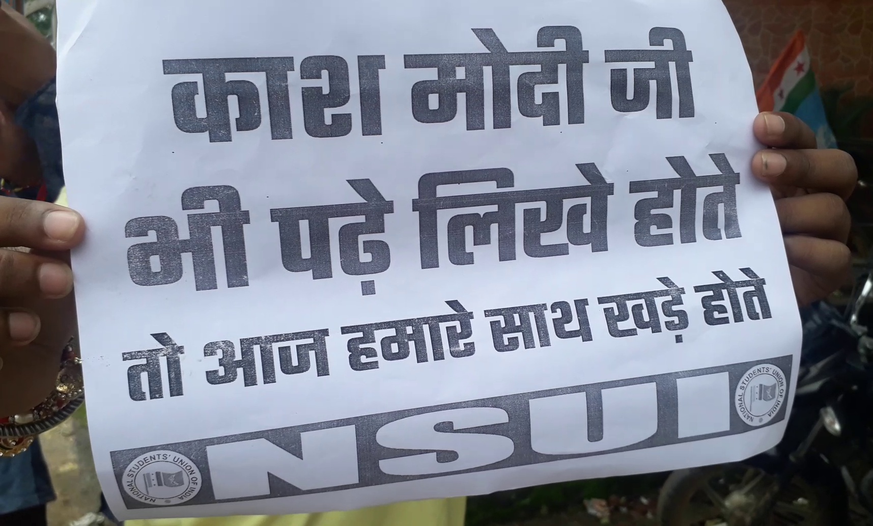 NSUI slogans against the central government