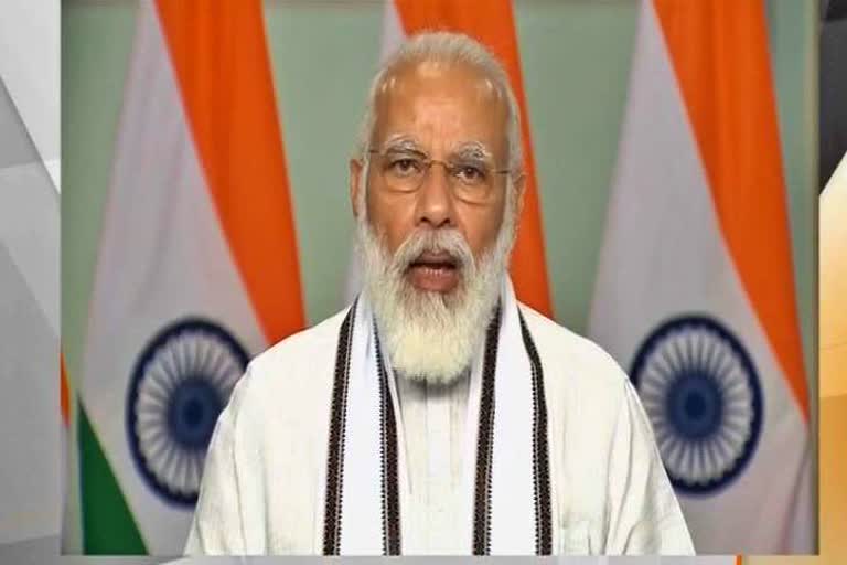 PM to interact with Andaman and Nicobar BJP workers via video-conferencing