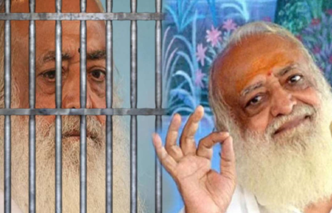 आसाराम की गिरफ्तारी से जुड़ी खबर, News related to Asaram arrest, Asaram bapu, आसाराम बापू पर किताब