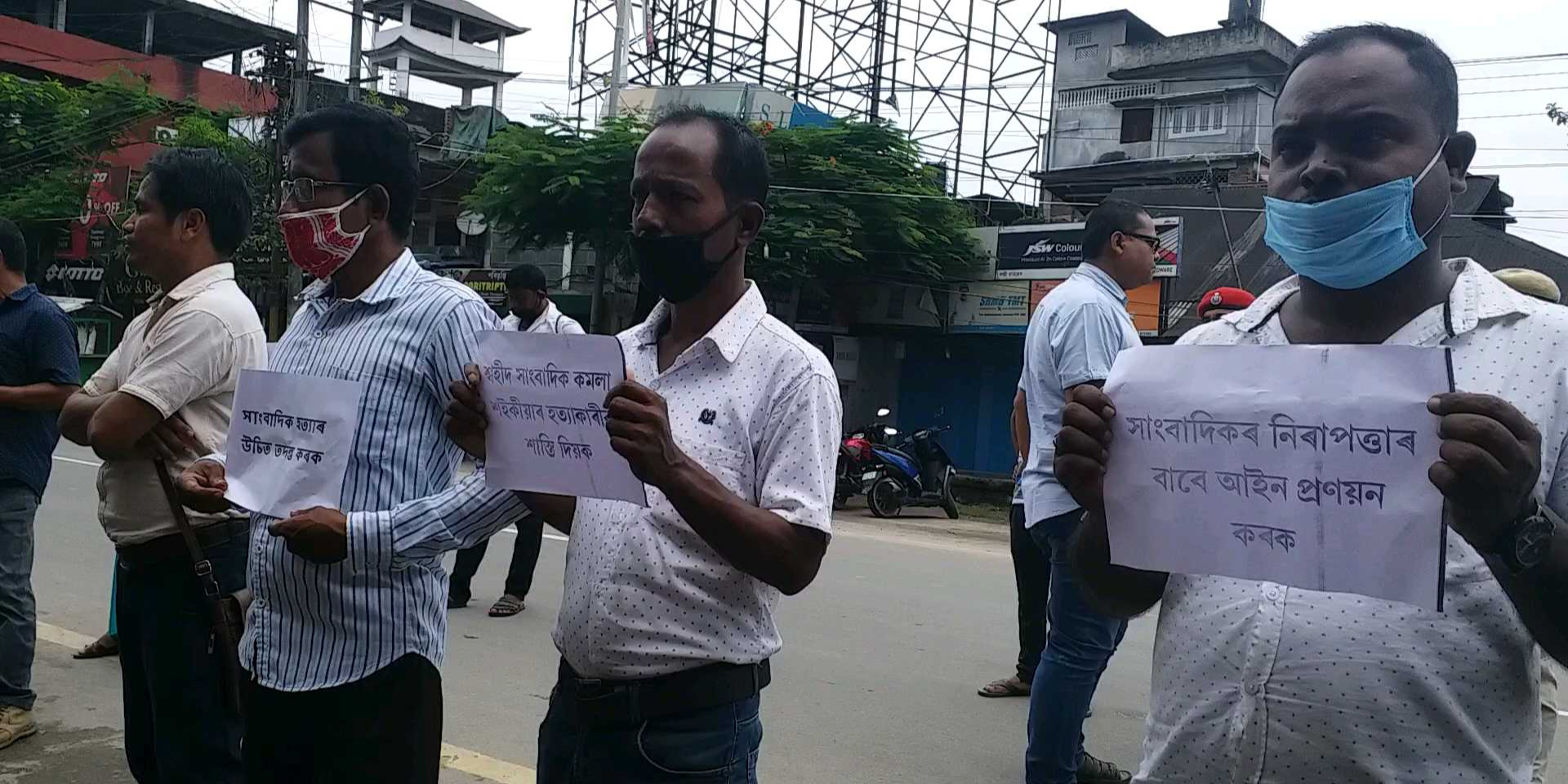 Journalist Kamala Saikia's death anniversary observed at Dibrugarh