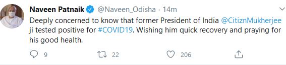 କୋରୋନା କବଳରେ ପୂର୍ବତନ ରାଷ୍ଟ୍ରପତି ପ୍ରଣବ ମୁଖାର୍ଜୀ