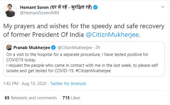 CM and Union Minister tweet on former President being Corona positive