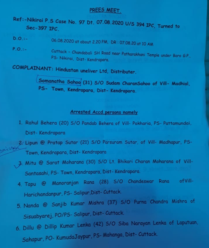 ହିନ୍ଦୁସ୍ତାନ ୟୁନିଲିଭର ଲିମିଟେଡ଼ କମ୍ପାନୀ କର୍ମଚାରୀଙ୍କୁ ଲୁଟ ଘଟଣା, 6 ଗିରଫ