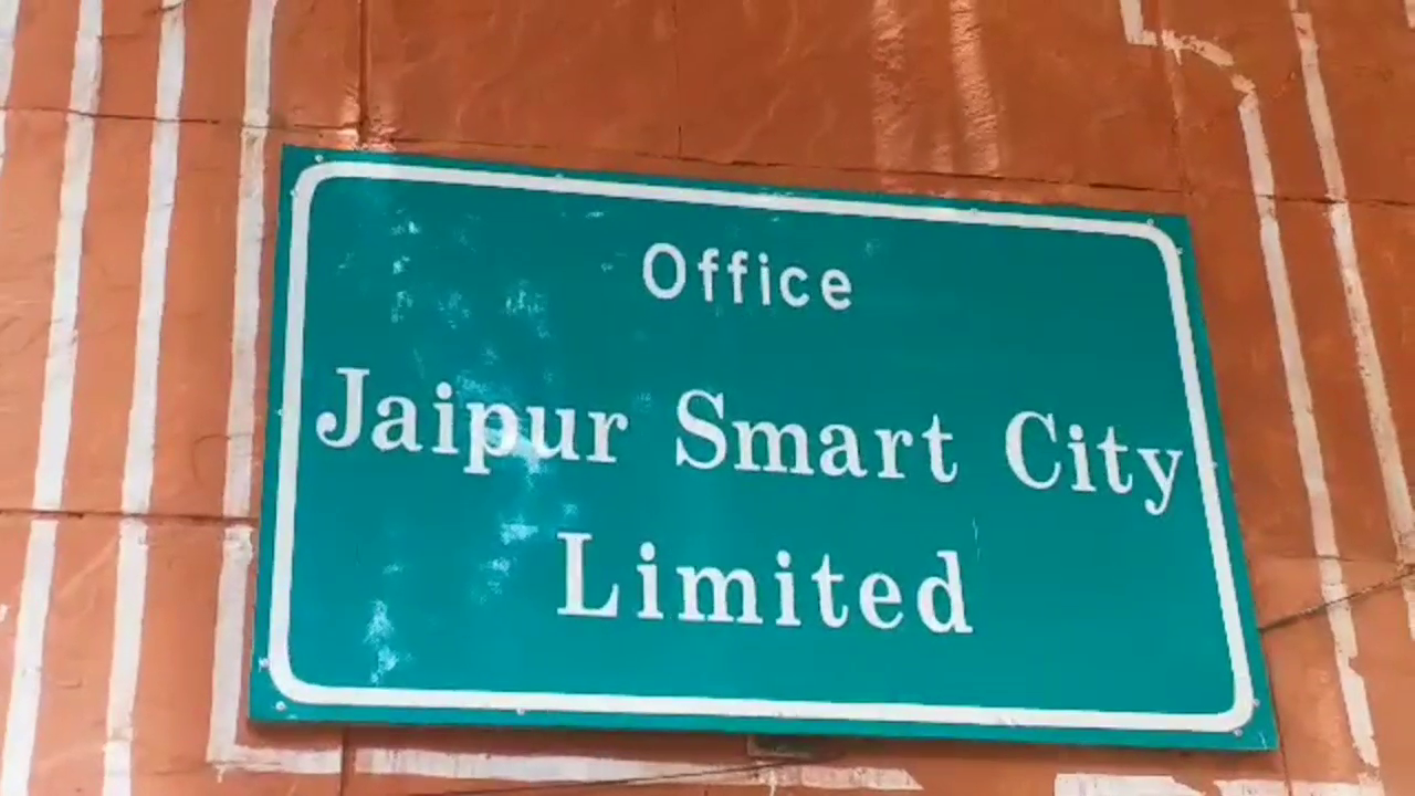 जयपुर समाचार, jaipur news