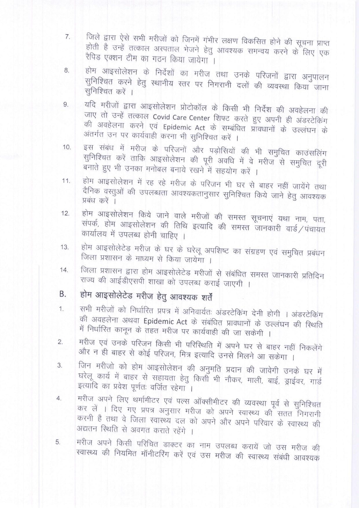 raipur corona cases