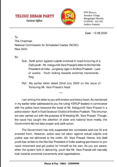 varla ramayaiah wrote a letter to national sc commission