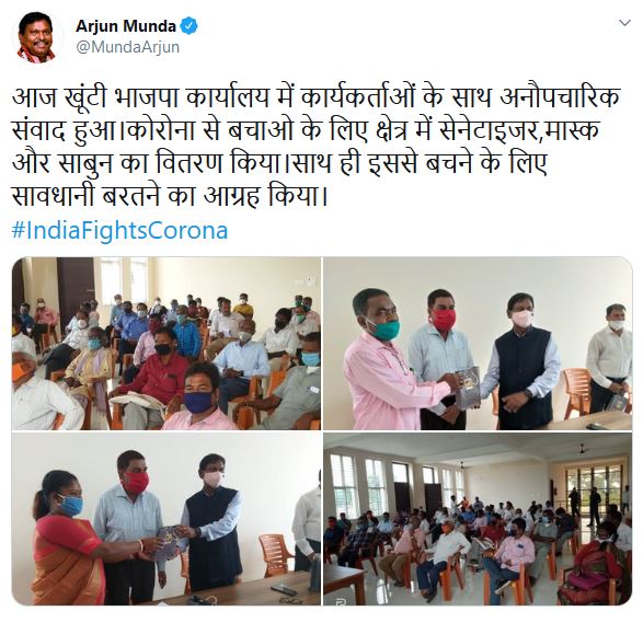 Minister Arjun Munda communicated in Khunti BJP office, news of Arjun Munda, corona in khunti, खूंटी BJP कार्यालय में मंत्री अर्जुन मुंडा ने की संवाद, अर्जुन मुंडा की खबरें, खूंटी में कोरोना