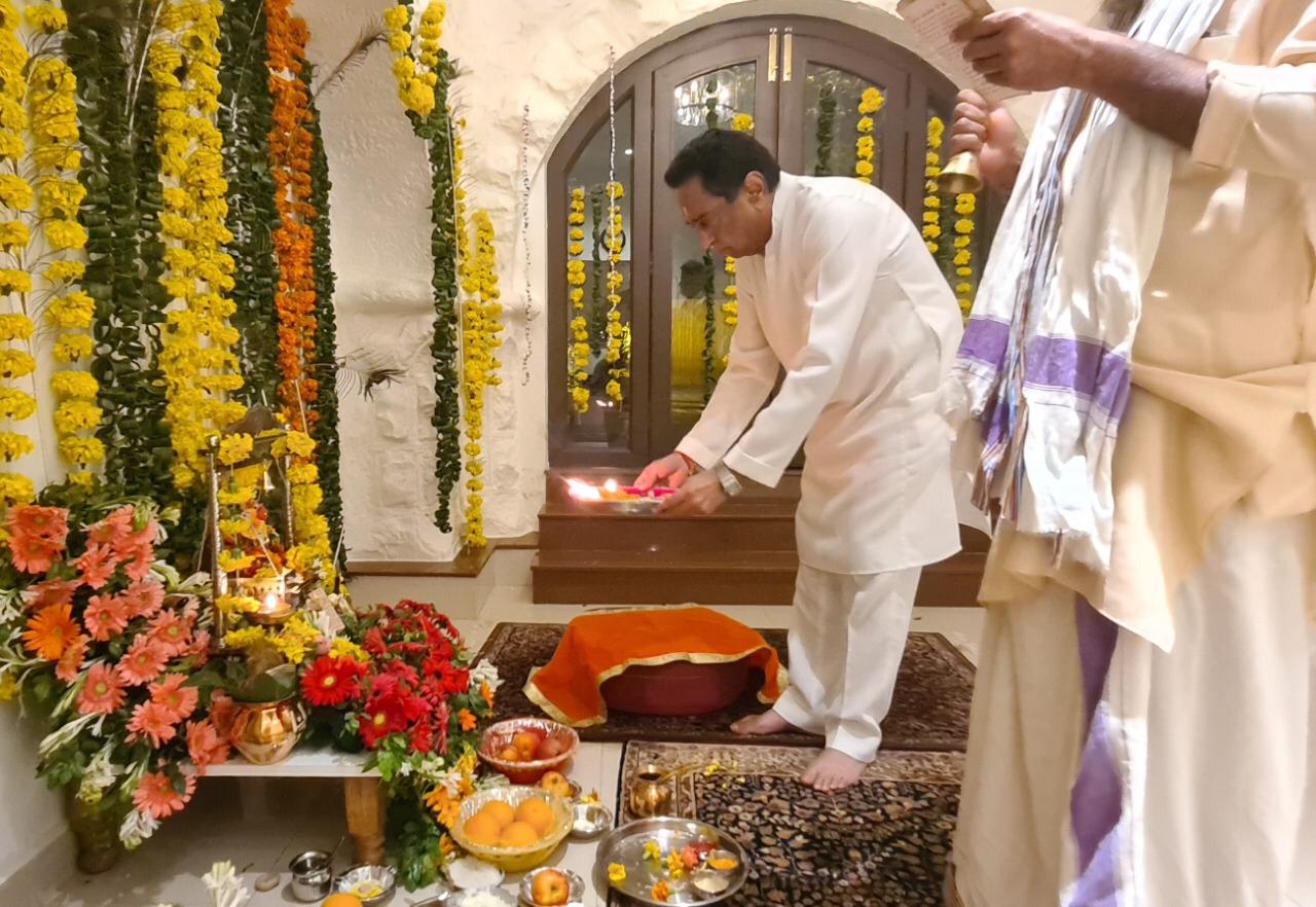 Kamal Nath worshiped