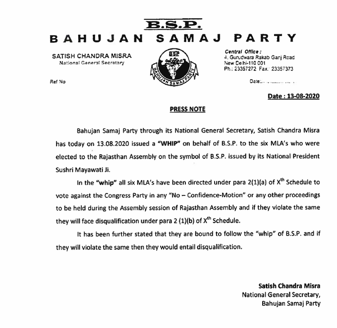 BSP issues whip to six Rajasthan MLAs