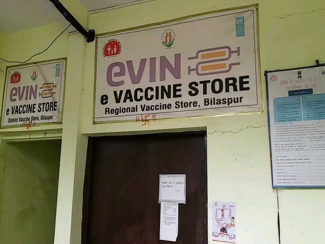 vaccination campaign reduced